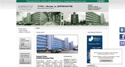 Desktop Screenshot of dorozhnaja60b.ru